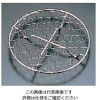 江部松商事 18ー8 手編み亀甲 足付 目皿 9cm 61-6775-89 1個（直送品）