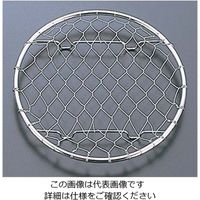 江部松商事（EBEMATSU） ステンレス 手編み 盛付網 丸（φ100） 1個 61-6776-79（直送品）