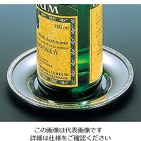 三宝産業 UK 18ー8 B渕 ワインボトルソーサー 61-6801-19 1個（直送品）