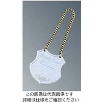 江部松商事 えいむ ボトルタッグ NPー1 シルバー 61-6806-59 1個（直送品）
