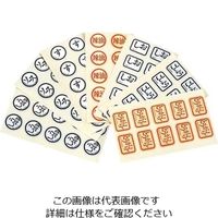 大塚硝子 調味料ラベル しお(1シート10枚) 61-6823-51 1個（直送品）