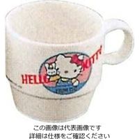江部松商事 お子様食器 ハローキティ カップ MNー20KP 61-6839-38 1個（直送品）