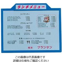 アズワン タイトルパネル(B5サイズ)黒 61-6844-75 1個（直送品）
