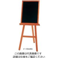 江部松商事（EBEMATSU） ネオカラーウッディー 木製 イーゼル EL-120K 1個 61-6851-67（直送品）