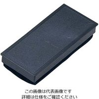 江部松商事（EBEMATSU） ラーフル（黒板ふき） Q-RS S 55×105×H25 1個 61-6853-68（直送品）