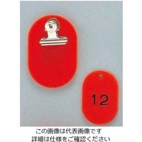 江部松商事 クロークチケット KF968 51~100 赤 61-6861-53 1組（直送品）