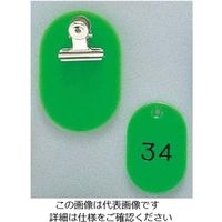 江部松商事 クロークチケット KF968 51~100 若草 61-6861-55 1組（直送品）
