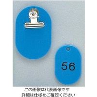江部松商事 クロークチケット KF968 51~100 スカイブルー 61-6861-57 1組（直送品）