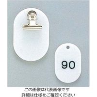 光（ヒカリ） クロークチケット KF968 51～100 白 1組 61-6861-61（直送品）