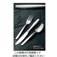 サクライ 18ー12 ソーホー フィッシュナイフ(H・H) 61-7608-35 1個（直送品）