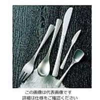 ワダコーポレーション 18ー8 和味(凛)槌目入 ブイヨンスプーン 61-7629-85 1個（直送品）