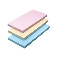 アズワン ヤマケン 積層オールカラーまな板 1号 500×240×15 濃ピンク 61-7898-56 1枚（直送品）