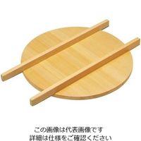 雅漆工芸 さわら そば釜蓋 62cm 61-7925-44 1個（直送品）