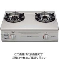 遠赤串焼器 940型 LP EBM 8841710 （取寄品） - アスクル