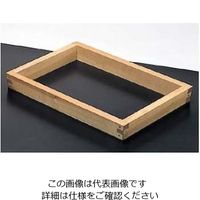 雅漆工芸 ホウ材 カステラ木枠 12斤 1寸 61-7929-57 1個（直送品）