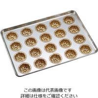 千代田金属工業 シリコン加工 プティング型 天板（20ケ取） 1個 61-7930-73（直送品）