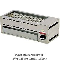 江部松商事 串焼器 ローストクック KY型 KYー2A LP 61-7934-01 1個（直送品）