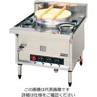 アズワン マルゼン ガス式 日本そば釜(煙突左)MGSーSTLB LP 61-7941-74 1個（直送品）