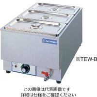 アズワン 卓上 電気ウォーマー（湯煎式）TEW-D 1個 61-7942-08（直送品）