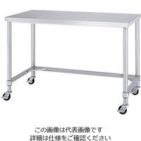アズワン 下部三方枠仕様 作業台(引出無・キャスター付)ATCー7560 61-7958-40 1個（直送品）
