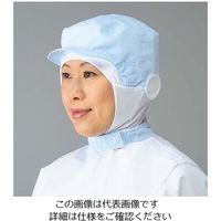 江部松商事 頭巾帽子 ケープ付タイプ 9ー1012 ブルー LL 61-7965-13 1個（直送品）