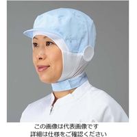 江部松商事 頭巾帽子 ショートタイプ 9ー1017 ブルー LL 61-7965-14 1個（直送品）