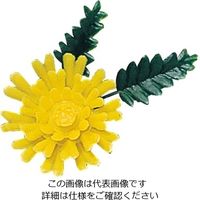 江部松商事 プリティフラワー 豆菊 DY(1000入) 61-7971-88 1組(1000個)（直送品）