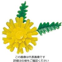 江部松商事 プリティフラワー 豆菊 LY(1000入) 61-7971-89 1組(1000個)（直送品）