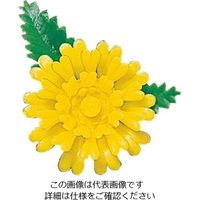 江部松商事 プリティフラワー ミニ菊 黄(400入) 61-7971-91 1組(400個)（直送品）