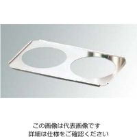 アズワン 18-8 インセットポット用プレート 19192 大 1個 61-7978-85（直送品）