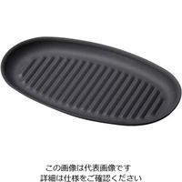 マイン 鉄製 ステーキ皿 波 M20-718 1個 61-7986-80（直送品）