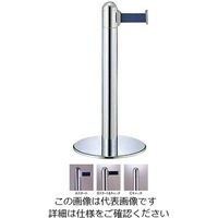 江部松商事 フロアガイドポール GY312 B ブルー H930 61-8001-18 1個（直送品）