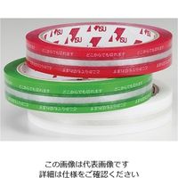 リスパック PET ハンドカットテープ(8巻入)グリーン 61-7995-90 1個(8巻)（直送品）