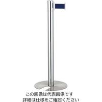 江部松商事 フロアガイドポール ベルトタイプ GY912 A ブルー 61-8001-39 1個（直送品）