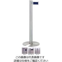 江部松商事 フロアガイドポール ベルトタイプ GY912 B ブルー 61-8001-41 1個（直送品）