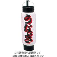 江部松商事 ミニ提灯 5号 弓張 1053 うなぎ 61-8005-20 1個（直送品）