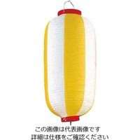江部松商事 長 ビニール提灯 9号 黄/白 61-8005-21 1個（直送品）