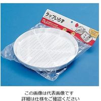 蝶プラ工業 ラップいらずヘッター付 スノコ付受皿 230821 1個 61-8560-49（直送品）