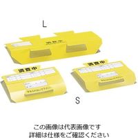アズワン 調査用PPトラップJ(S) 500枚入 61-9627-17 1箱(500枚)（直送品）