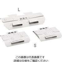アズワン 調査用トラップJ(S) 500枚入 61-9627-19 1箱(500枚)（直送品）