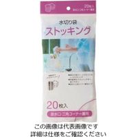 ジャパックス 水切りストッキング兼用 20枚 ポリエステル+ポリウレタン 白 MZ64 1ケース(1200枚) 62-1053-46（直送品）