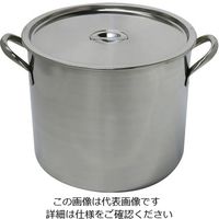 杉山工業 ステンレスストックポット 24L SH-2024-24 1個 62-2335-68（直送品）