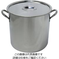 杉山工業 ステンレスストックポット 33L SH-2025-33 1個 62-2335-70（直送品）