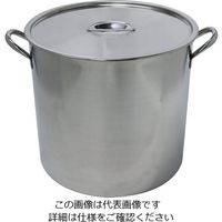 杉山工業 ステンレスストックポット 50L SH-2026-50 1個 62-2335-73（直送品）