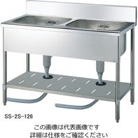 杉山工業 二槽シンク SS-2S-126 1個 62-2336-59（直送品）