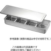 アズワン KO 18ー8調味料入バット長4ッ組(舟形中子付) 62-3815-24 1個(4組)（直送品）