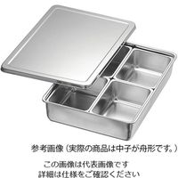 アズワン KO 18ー8調味料入バット田型4ッ組(舟形中子付) 62-3815-26 1個(4組)（直送品）