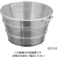 アズワン BK 18ー8パンチング遠心脱水ざる 45cm 穴径φ3mm 把手B 62-3817-91 1個（直送品）