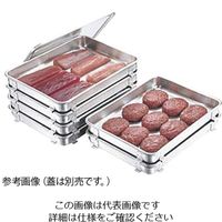 アズワン 18ー8エコクリーン 生鮮バット 10枚取 (1枚入り) 62-3818-59 1個（直送品）