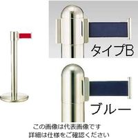 遠藤商事 ガイドポールベルトタイプ B（H900mm）ブルー